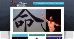 Desktop Screenshot of gindance.org